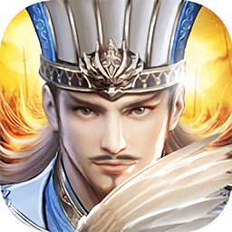 烽火十八州折扣平台