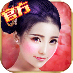 美人传满v版