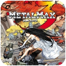 重装机兵3暴虐版金手指