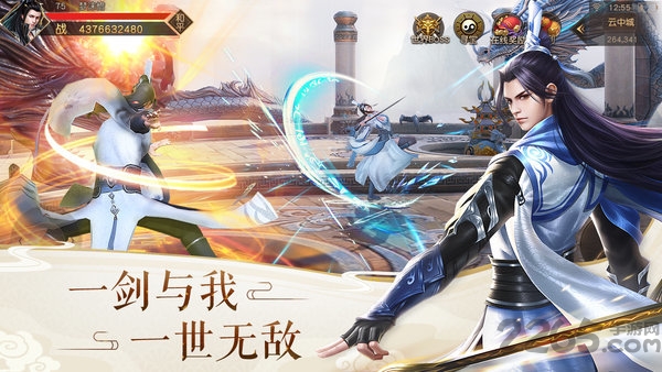 乾坤沧海录游戏下载