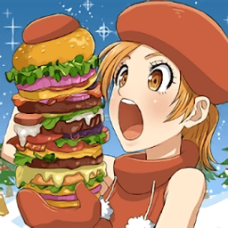 我的汉堡屋游戏