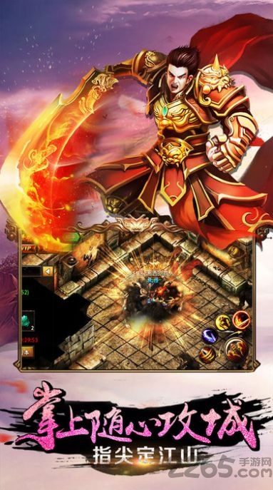 盛世风云魔血神装官方下载