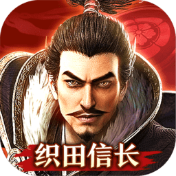 霸王之业战国野望360版本