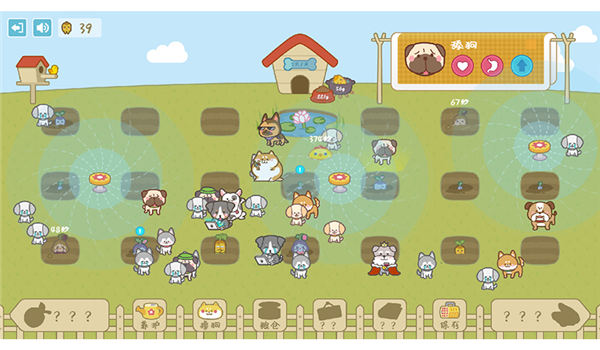 狗子联盟游戏下载