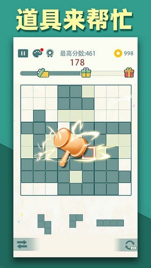 方块发烧友游戏下载