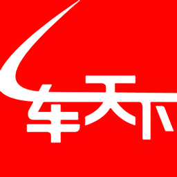 一车天下手机版