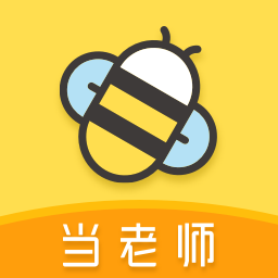 当老师教师备考软件