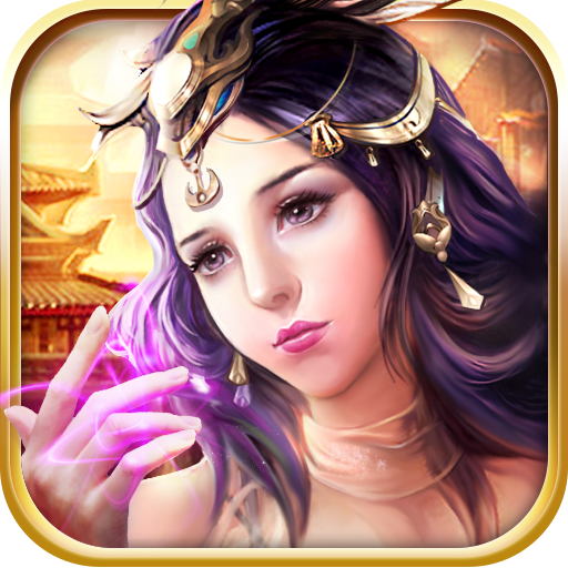 天宇版本傲世霸主