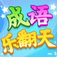 勇者出击战游戏