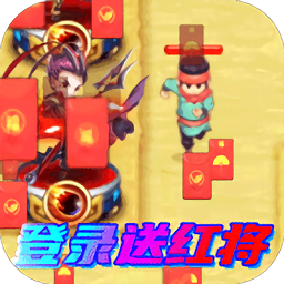 新三国果盘版