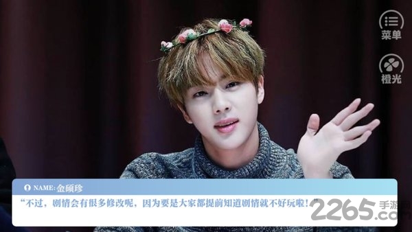 橙光防弹的编剧破解版 成为防弹的编剧破解版下载