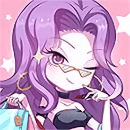 闪耀服装店无限金币钻石版