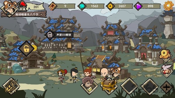 从武侠到仙侠凡界篇官方版 从武侠到仙侠凡界篇游戏下载