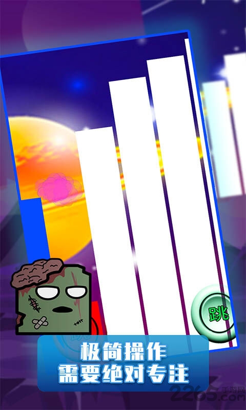 僵尸跃动银河游戏