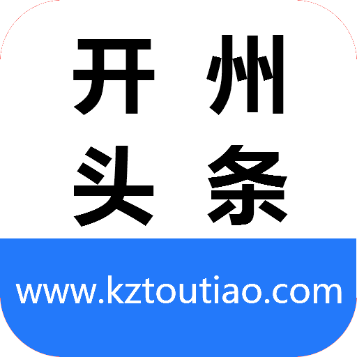 着急打车司机端