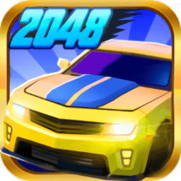 飞车2048红包版