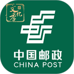 邮我行app最新版