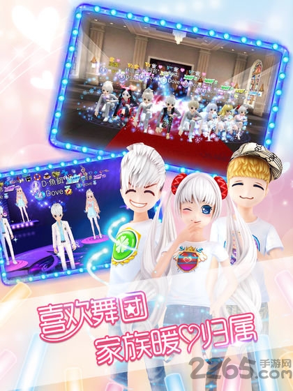 恋舞时光手机版