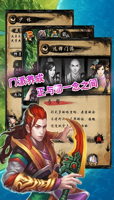 猎命王朝最新版下载