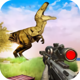 真正的恐龙猎人手机版