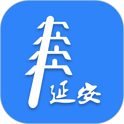 延安医保app