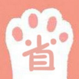 荣环惠省软件