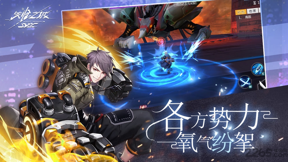 失忆之城 失忆之城下载