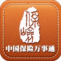 中国保险万事通app