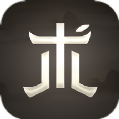 玩古有术app