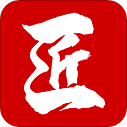 建筑工匠客户端