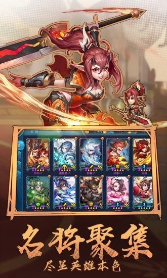 三国碰碰合下载安装