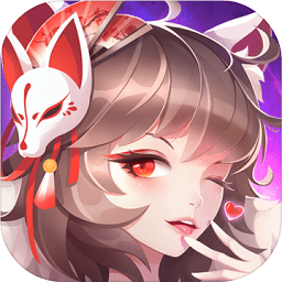 涂山传说红包版