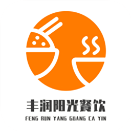 丰润阳光餐饮平台