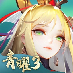 道友请留步魅族版本