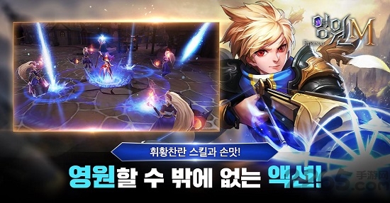 永恒m中文版下载