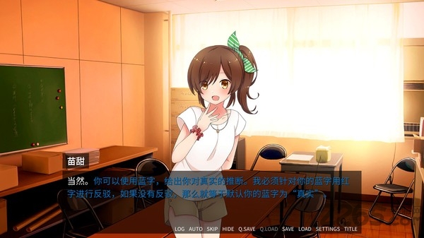 恋爱推理社手机版下载