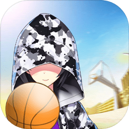我的篮球世界单机游戏