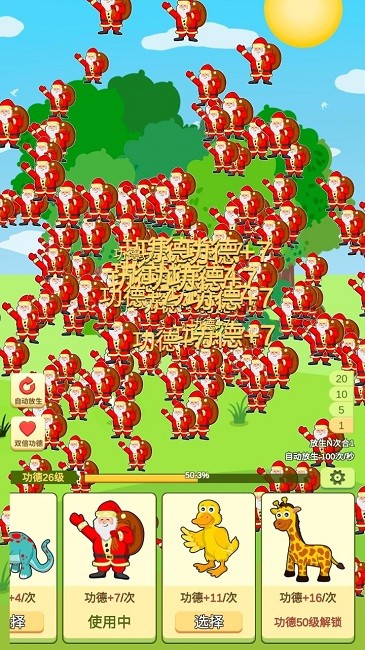 放生模拟器游戏下载