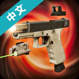 武器制造模拟器游戏