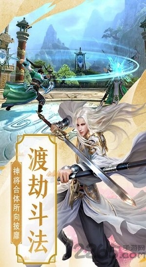 花间记官方版下载