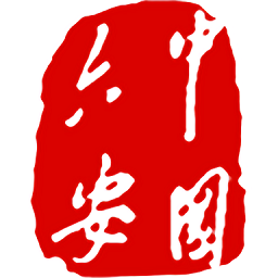 六安市政府app官方版