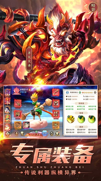 超多武器大冒险游戏下载