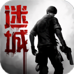 鬼语迷城寻龙夺宝游戏