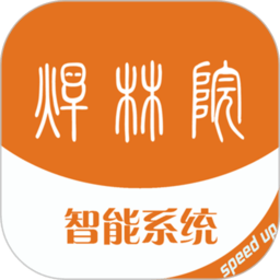 焊林院app