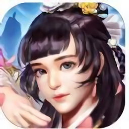 天书问仙官方版(暂未上线)