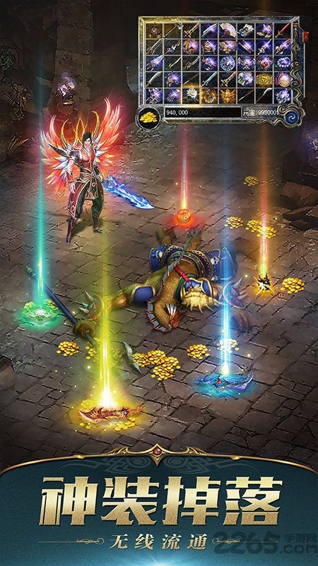 打金单职业变态版下载