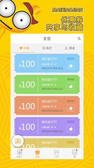 出国翻译耳机app下载安卓版