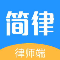 共享律所律师端手机版