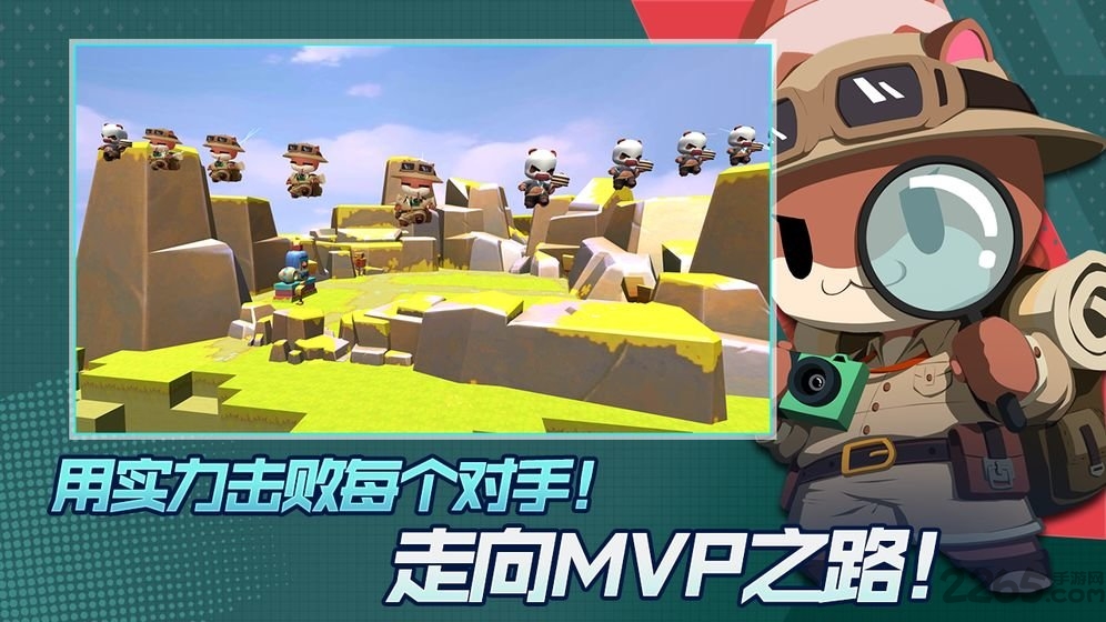 踩人大作战测试版