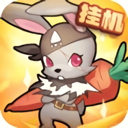 萌宠争夺战手游(暂未上线)